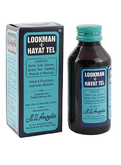 Ayurvedic Burn & Wound Oil 100 ML LOOKMAN-E-HAYAT TEL