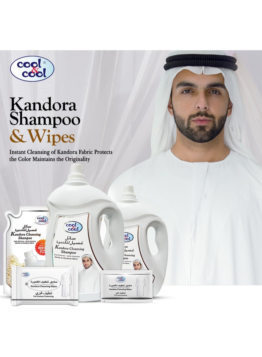 add two, cleansing shampoo, cleansing shampoo 1ltr, cool & cool, cool dry, hand wash, kandora cleansing, kandora cleansing shampoo, laundry detergent, liquid detergent, ltr keep, note keep, shampoo 1ltr, stain removal