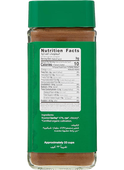 barley beverage, barley rye, barley rye chicory, beverage mix, caffeine free, caffeine free 100g, chicory caffeine, free 100g, mix roasted, mix roasted barley, organic barley, organic larder, roasted barley, roasted barley rye, rye chicory