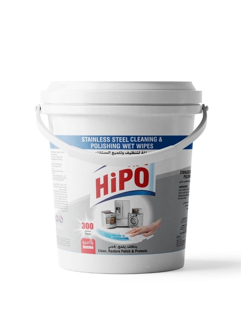 HiPO Stainless Steel Cleaning & Polishing Wipes