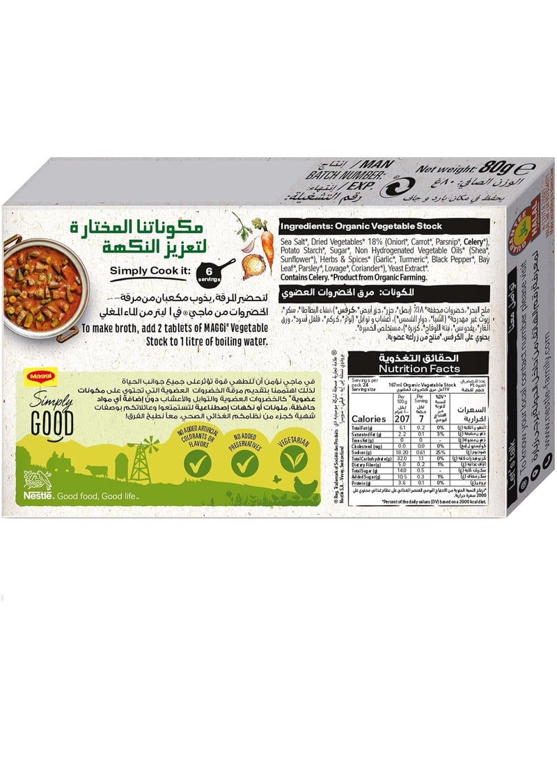 Maggi Organic Vegetable Stock Cubes 80Gm