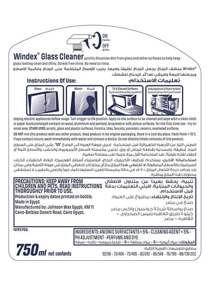 Windex Glass Cleaner Trigger Bottle 750 ML