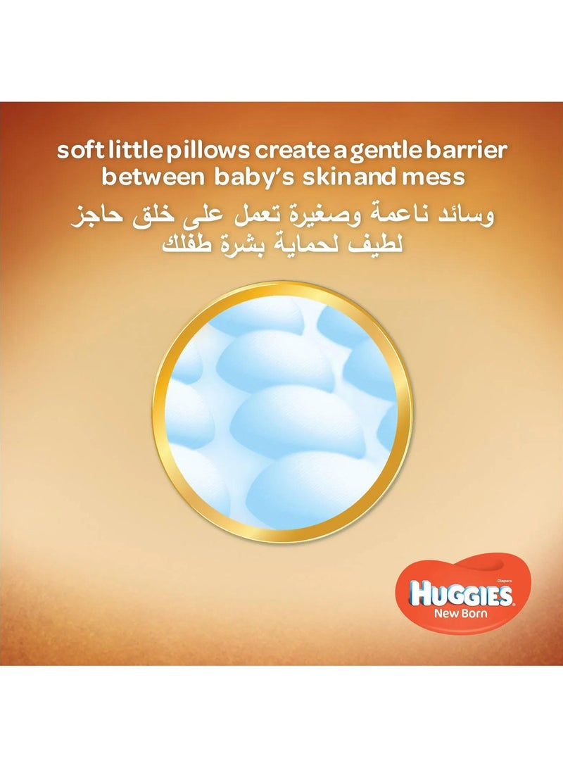 HUGGIES Extra Care Newborn Size 2 Diapers