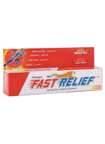 aid kit, cool dry, fast relief, fast relief herbal, get back, herbal pain, herbal pain relief, himani, kit key, natural ingredients, pain relief, pain relief ointment, relief herbal, relief herbal pain, relief ointment