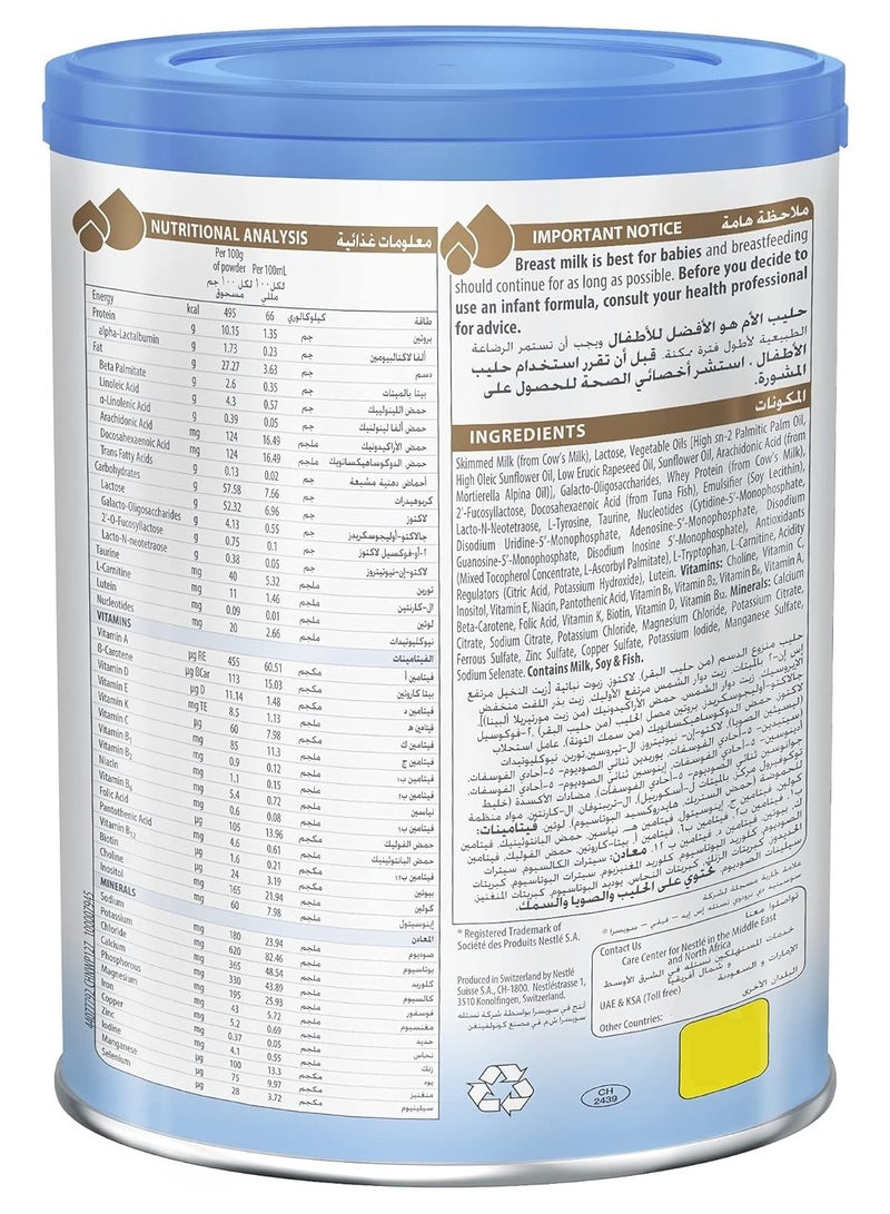 Illuma Stage 1 Milk Powder 800 G
