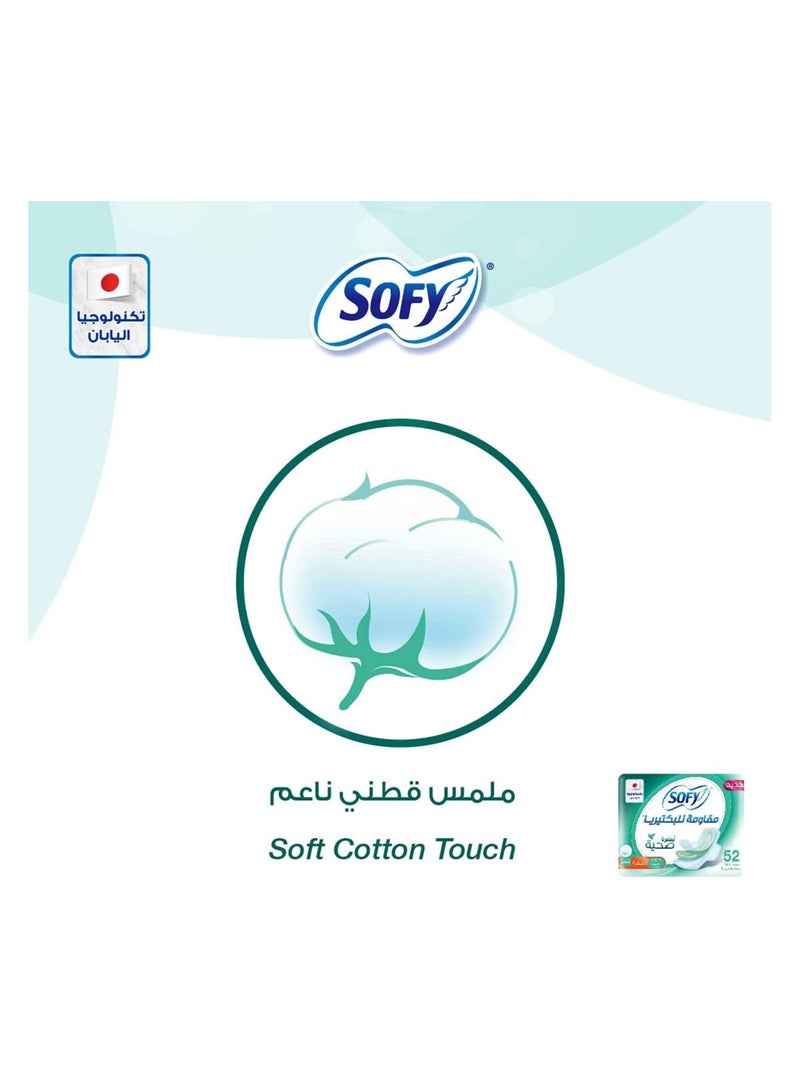 Sofy Anti Bacterial Large Pads With Wings - 52 Pads