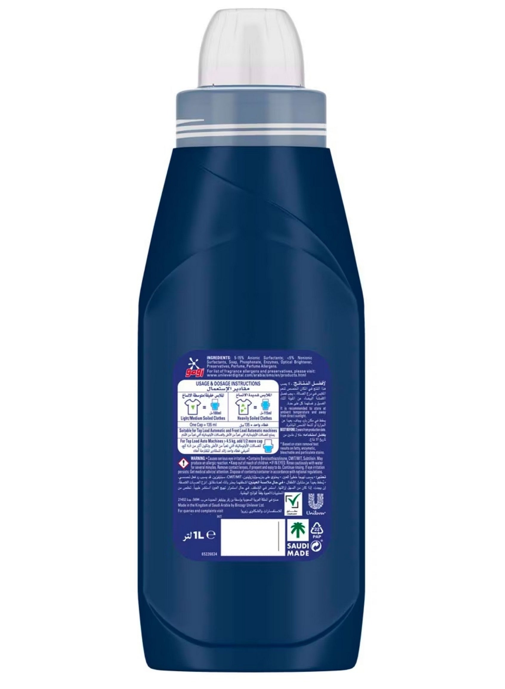 active liquid, active liquid laundry, cool dry, deep cleaning, hand wash, laundry detergent, lift dirt, liquid detergent, liquid laundry, liquid laundry detergent, omo, stain removal, wash fast, wash key, wash net