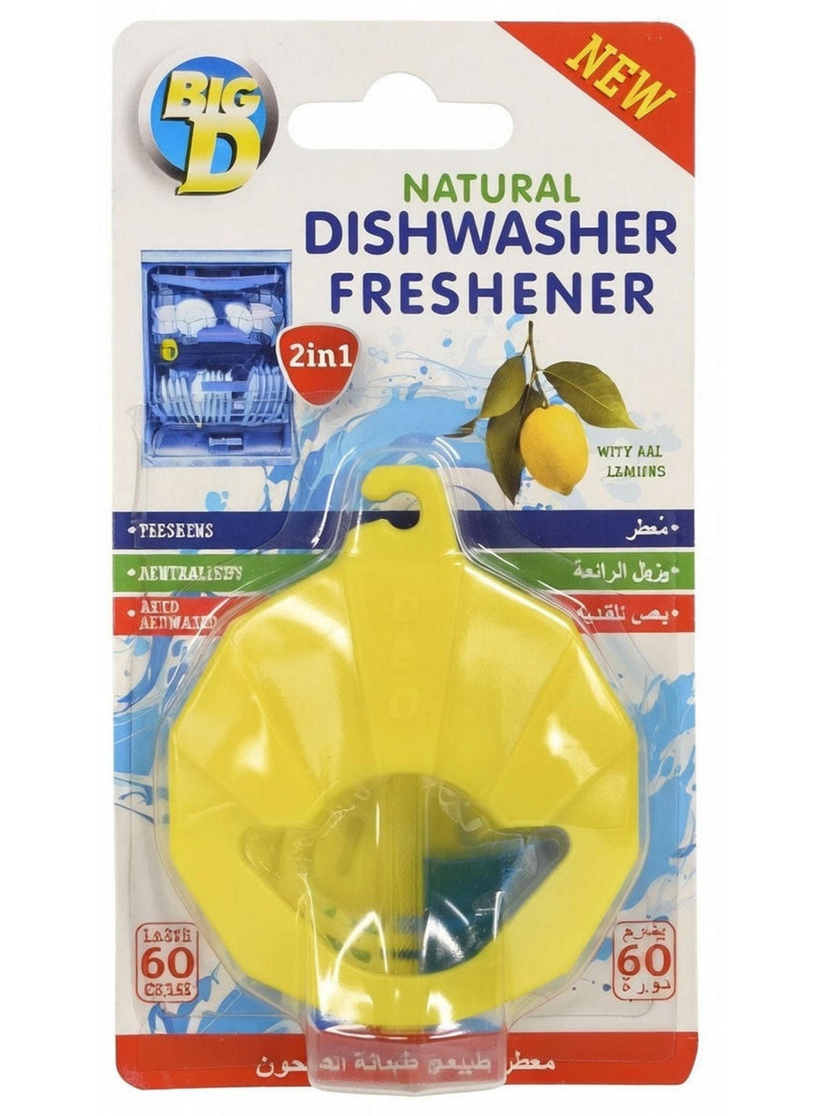 aqua active, big d, days key, dishes big, dishwasher freshener, lemon oil, lemon oils, lemon scent, natural dishwasher, natural dishwasher freshener, odor control, oil ensures, oils fresh, overview big, saves time