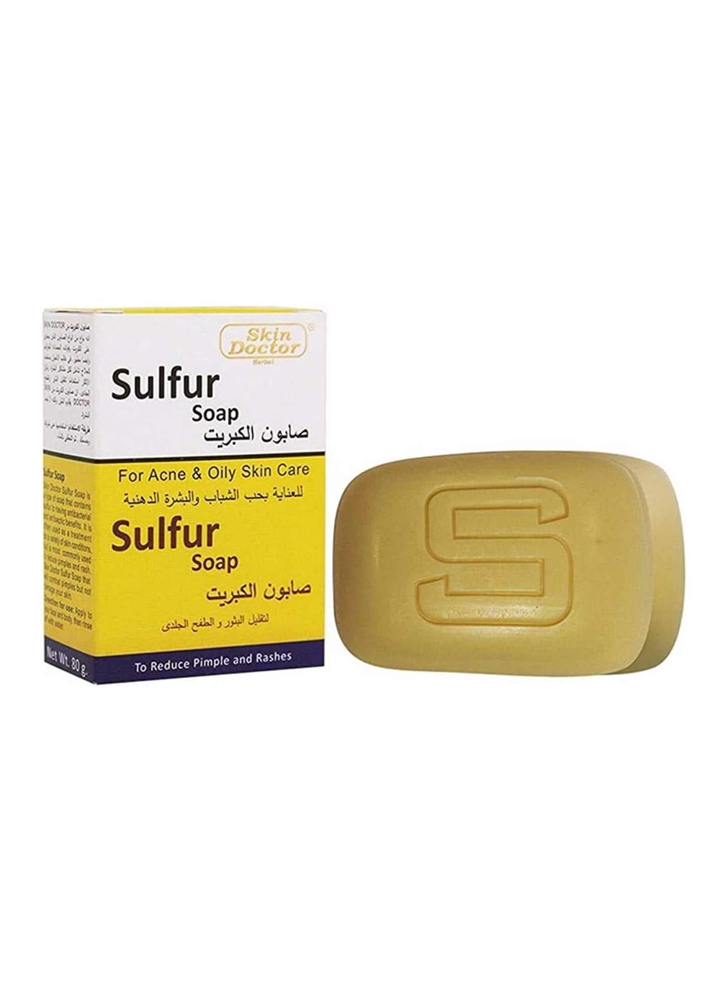 80grams, Bath & Body - Soap, Skin Doctor
