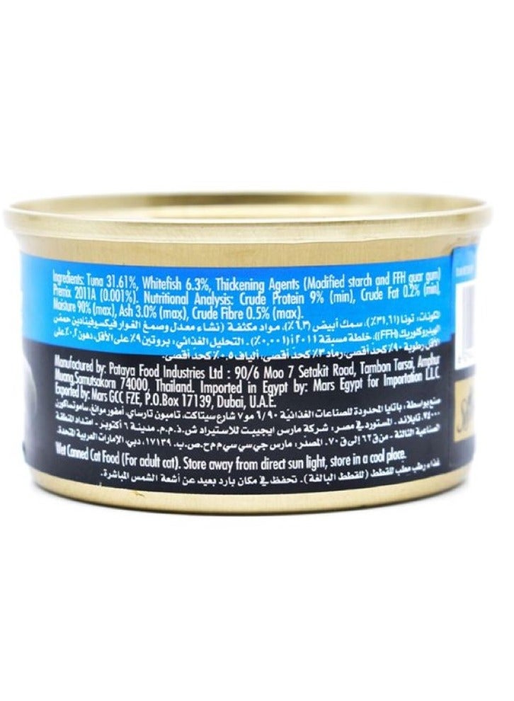 Sheba Tuna and White Fish in Gravy - 85g