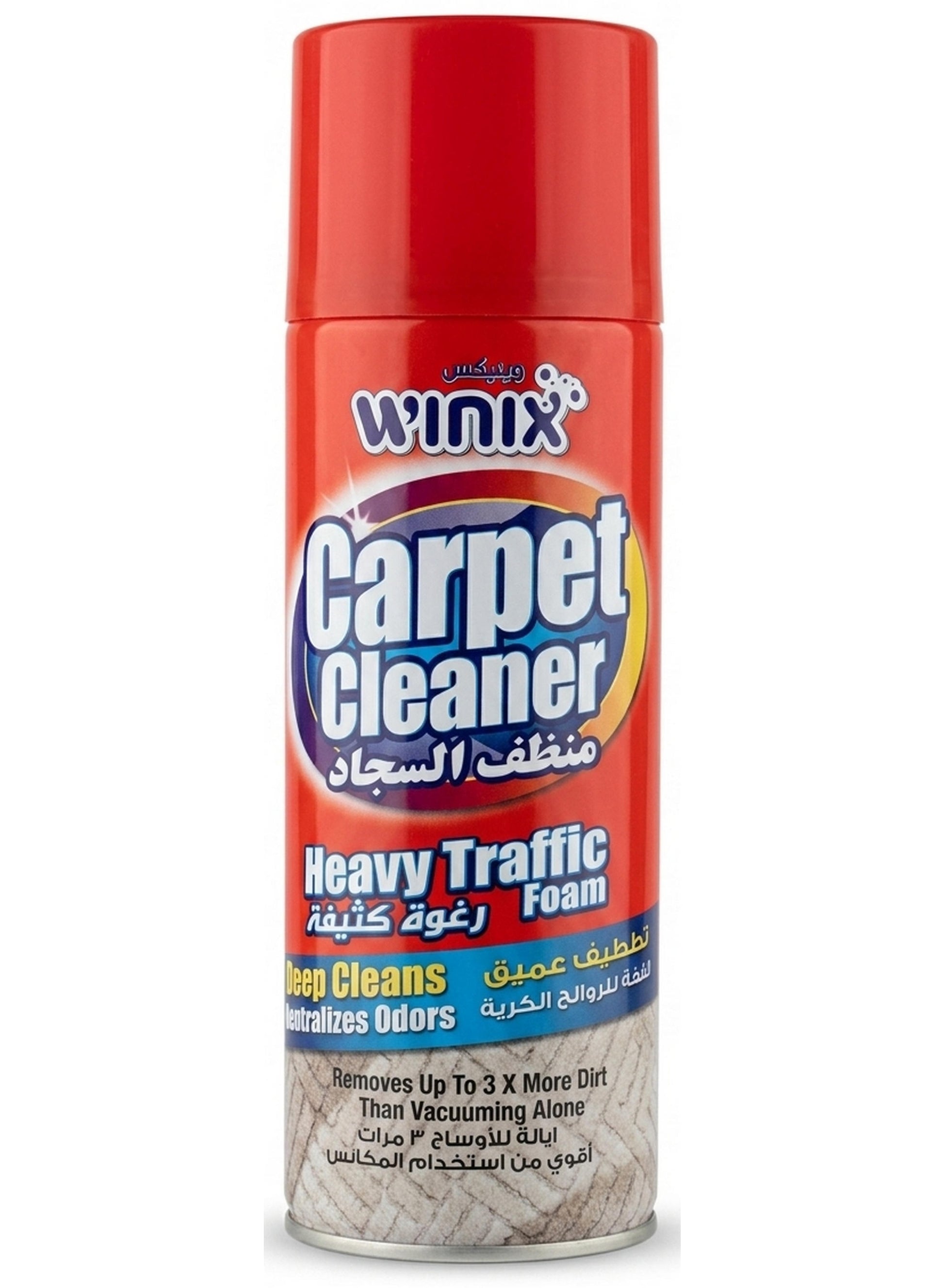 carpet care, carpet cleaner, deep carpet, dirt stains, foam action, heavy traffic, heavy traffic foam, home care, lift tough, need extra, pet care, stain removal, stains dirt, traffic foam, winix