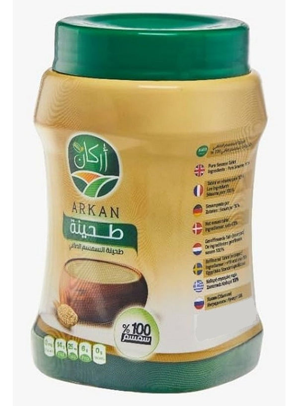 ARKAN Pure Sesame Tahina 400g - Natural Goodness