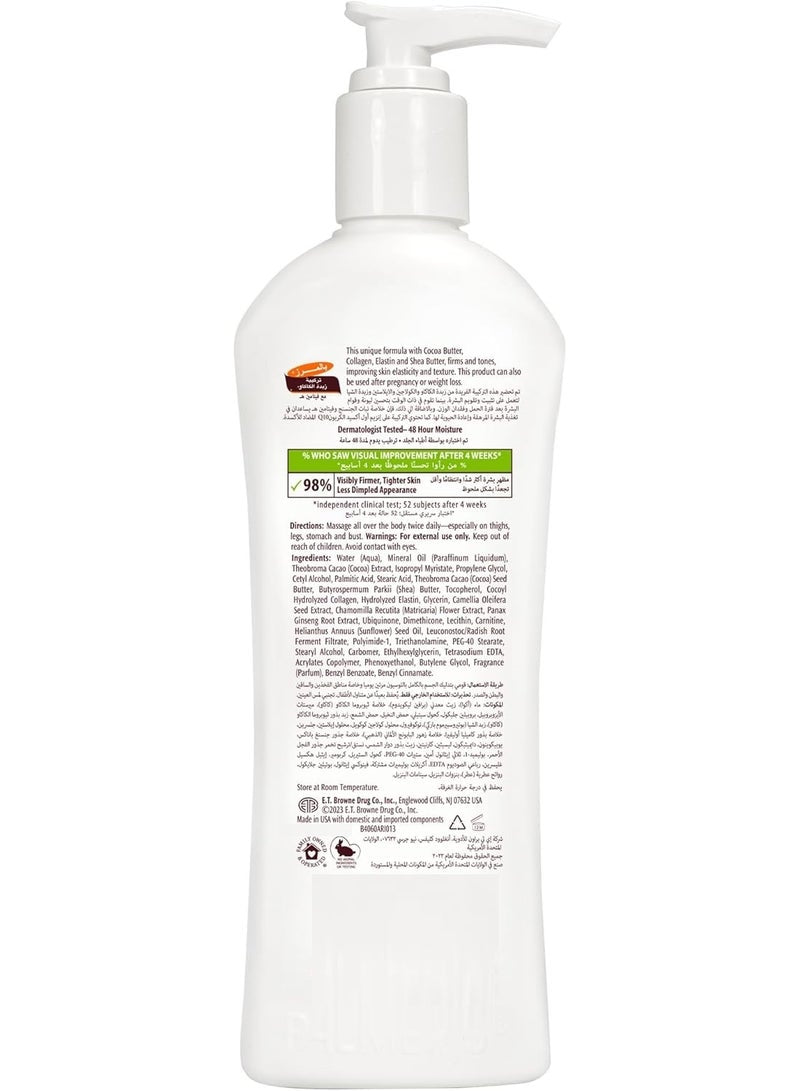 Post Natal Firming Lotion 250ml PALMER'S