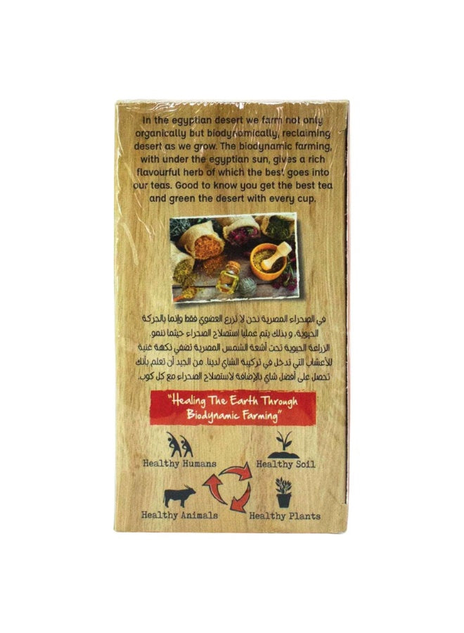 05g sugar, 33g fibre, 37g fat, anise tea, anise tea 30g, cool dry, dry place, facts per, hot water, low fat, organic anise, organic anise tea, organic larder, tea 30g, tea known