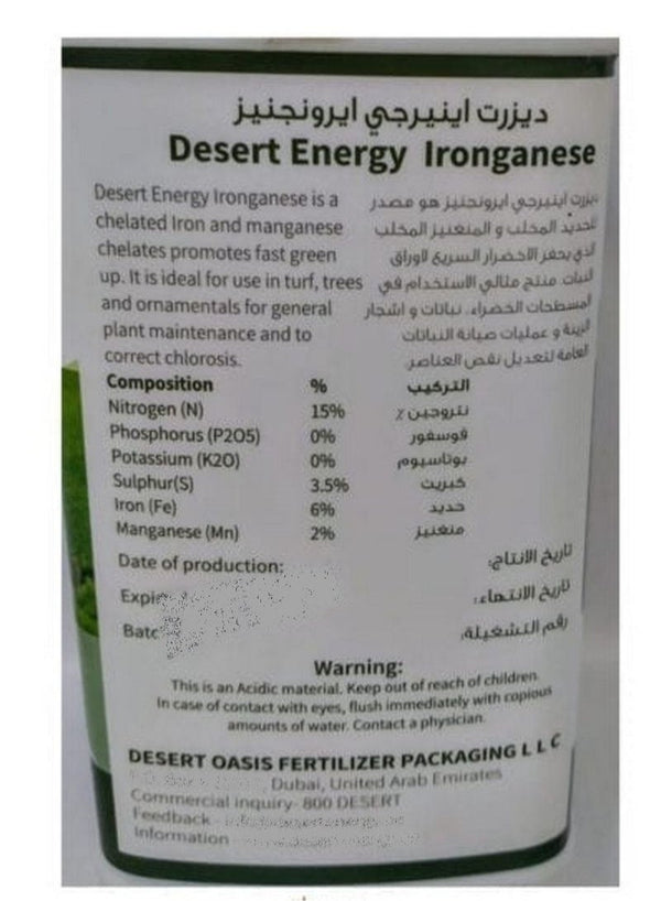 Desert Energy Ironganese Liquid Fertilizer 500 ML