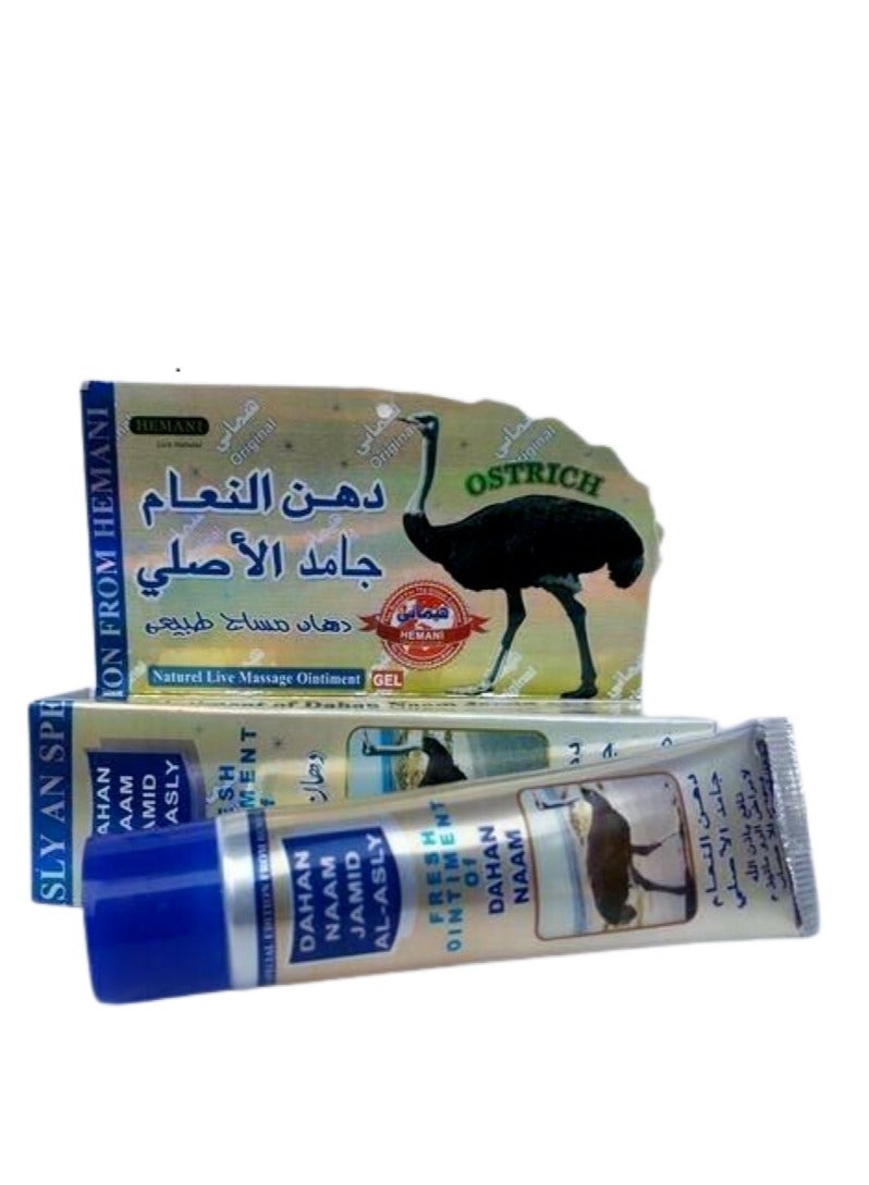 HEMANI Natural Live Ostrich Massage Gel 40 ML