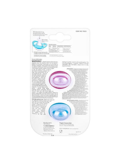 Pigeon Mini Light Pacifier Set - Butterfly & Raccoon
