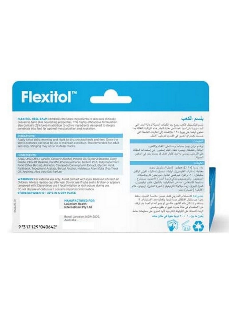 Flexitol Heel Balm 56 G - Premium Foot Care