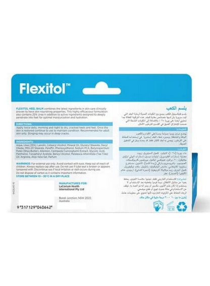 Flexitol Heel Balm 56 G - Premium Foot Care