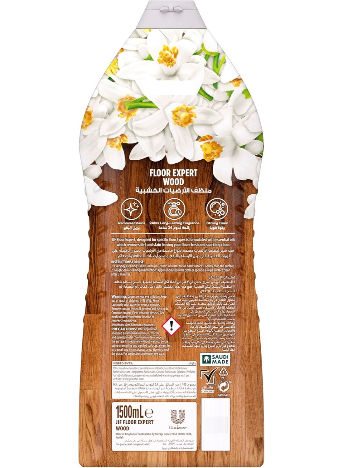 blossom kills, cleaner wood, cleaner wood orange, cool dry, expert liquid, expert liquid cleaner, floor expert, floor expert liquid, jif, liquid cleaner, liquid cleaner wood, orange blossom, orange blossom kills, wood orange, wood orange blossom