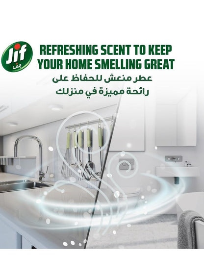 Jif Cream Cleaner Rose 750 ML - Premium Cleaning Solution