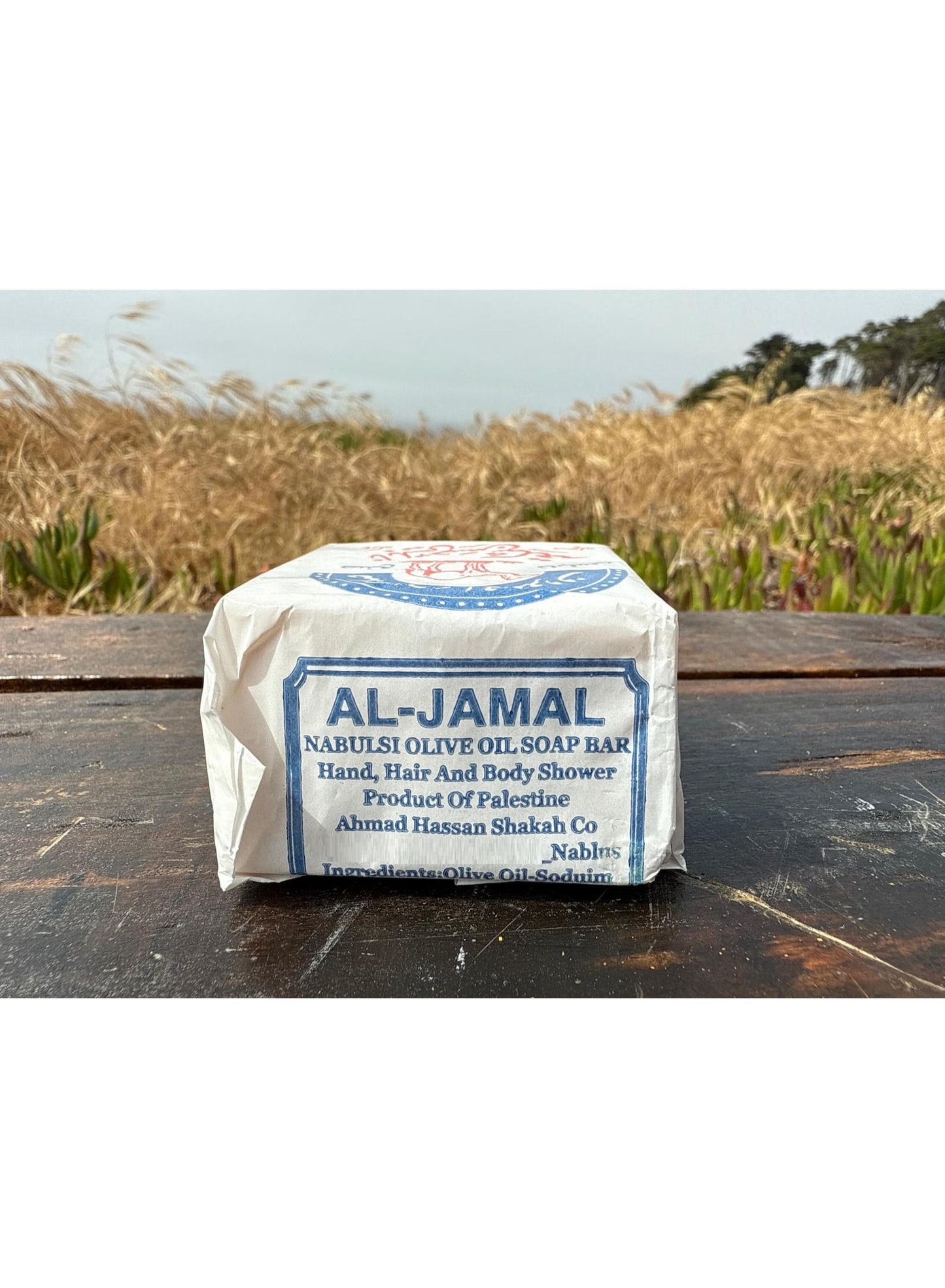 al jamal, bar 130g, nabulsi olive, nabulsi olive oil, oil soap, oil soap bar, olive oil, olive oil soap, plant-based, sensitive skin, skin care, skincare, soap bar, soap bar 130g, stain remover