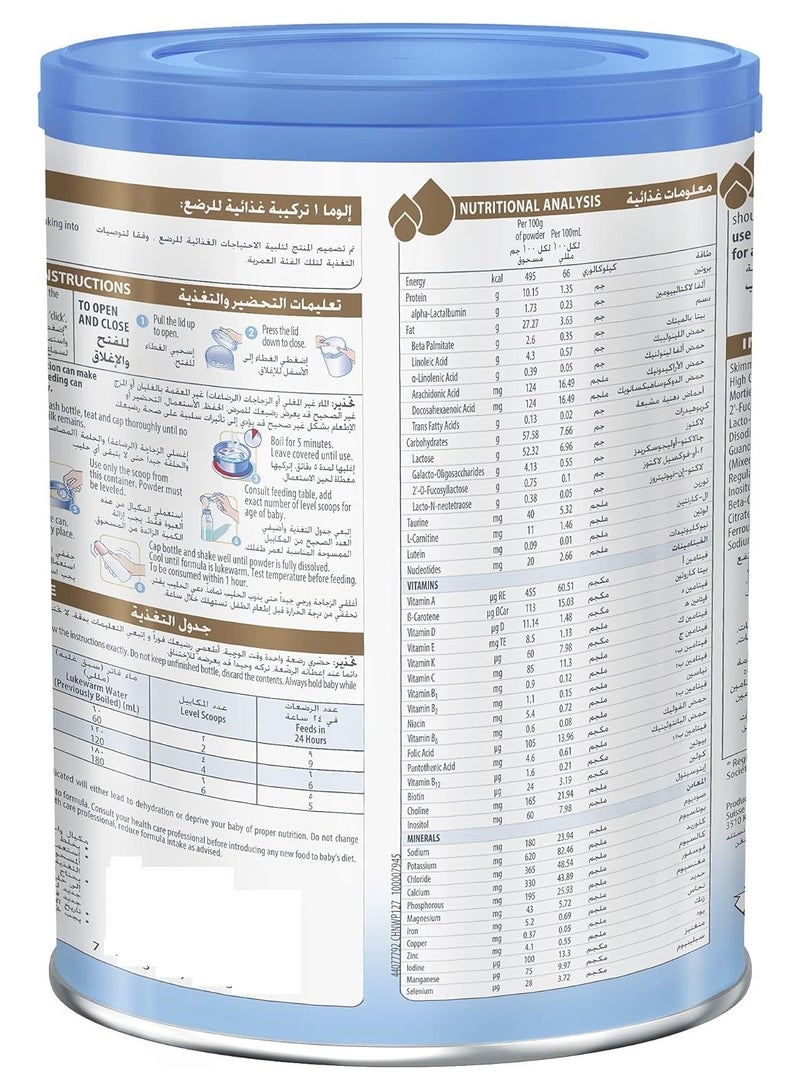 Illuma Stage 1 Milk Powder 800 G