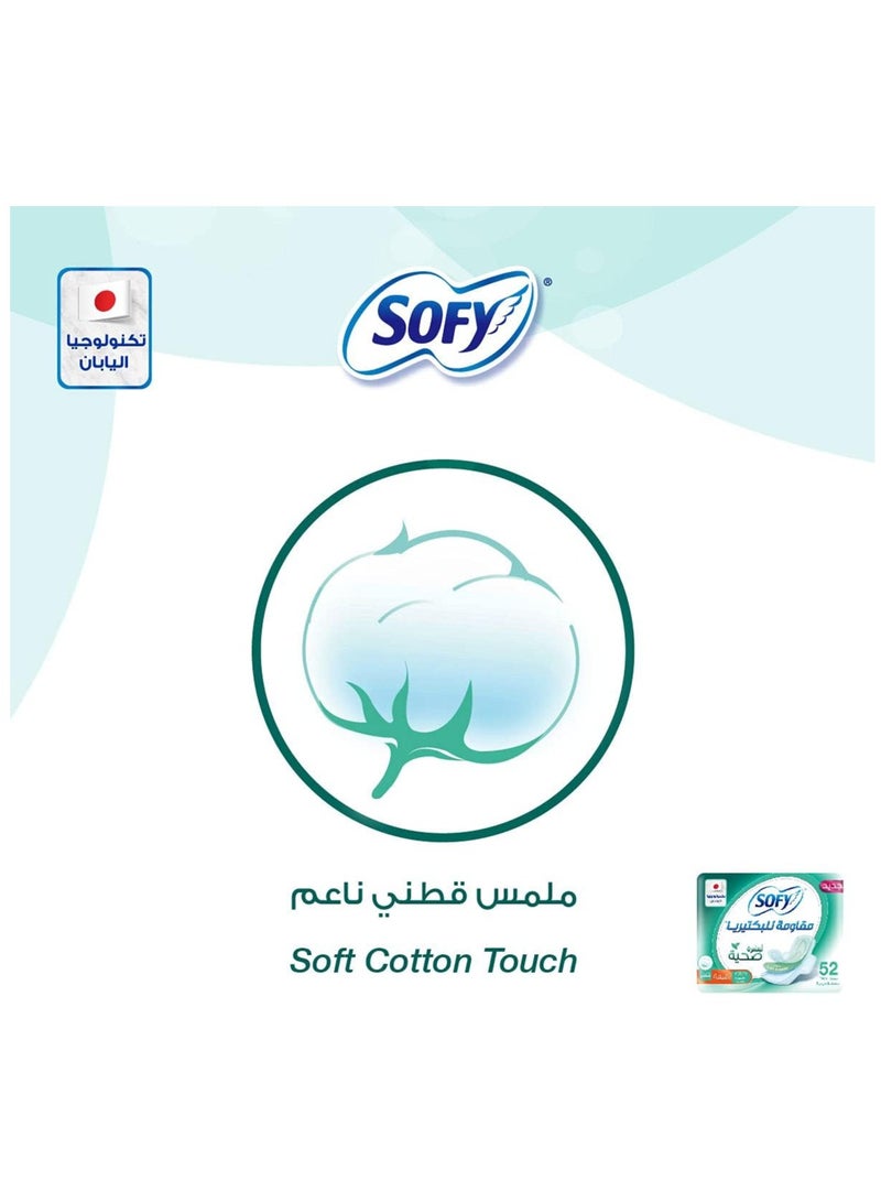 Sofy Antibacterial Musk Slim Pads Large 52 Pads