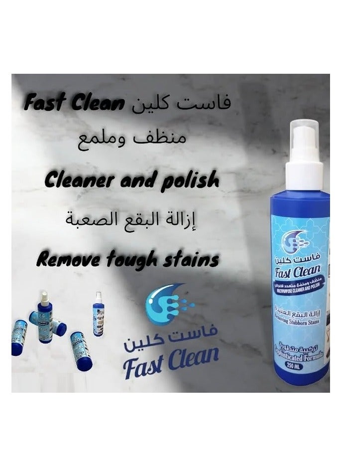 Fast Clean Stain Remover 250 ML - Tough on Stains