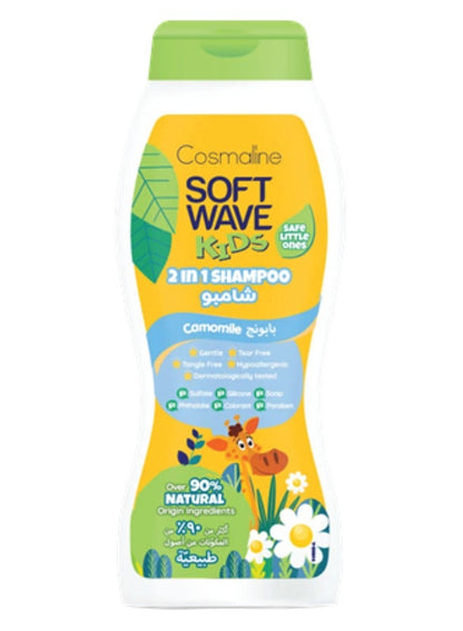 Cosmaline Soft Wave Kids 2 In 1 Camomile Shampoo 400 ML