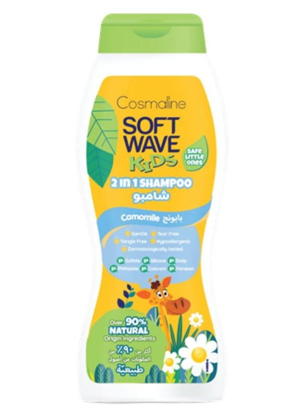 Cosmaline Soft Wave Kids Shampoo 400 ML