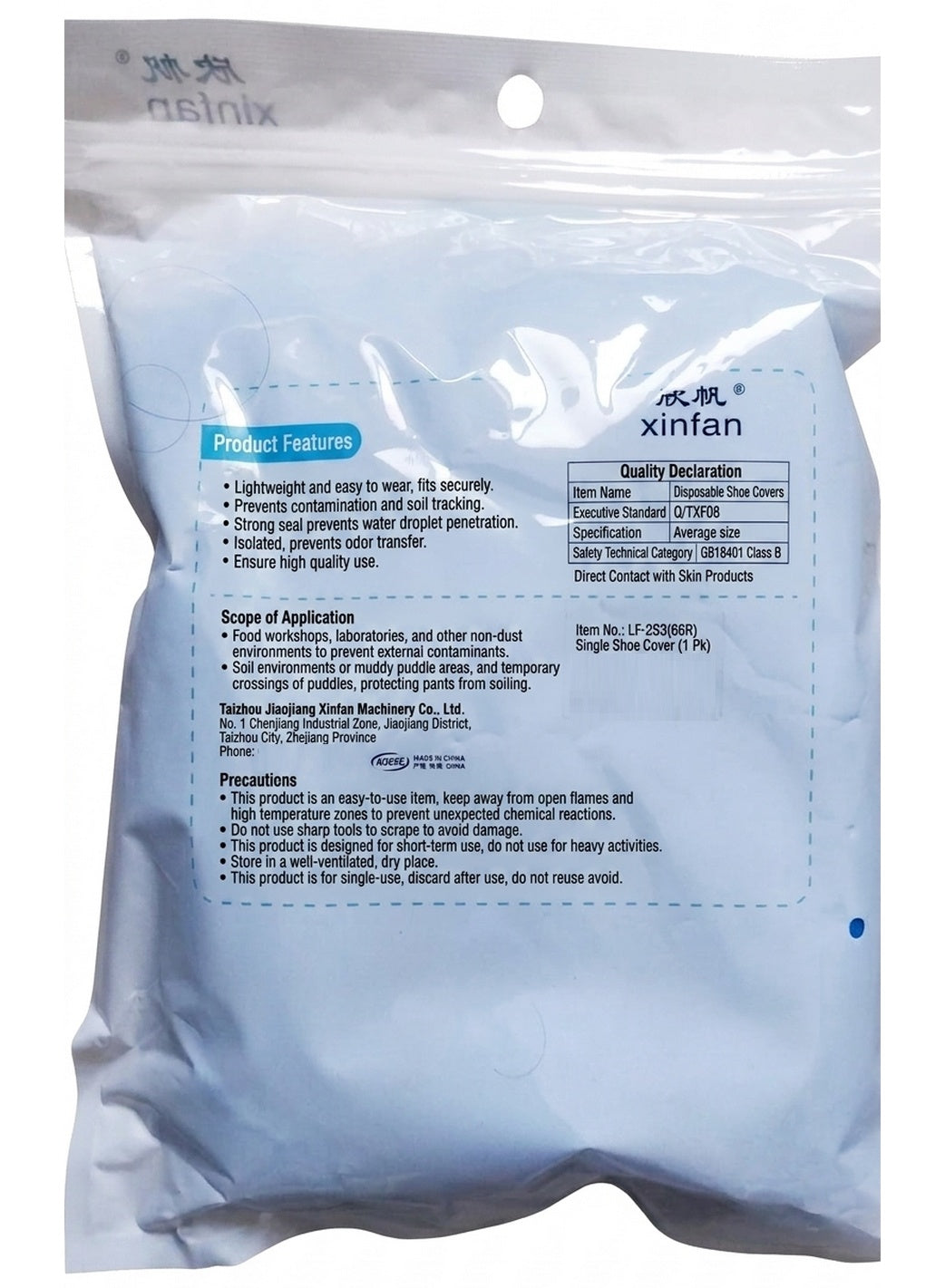 color blue, cover fit, dirt dust, disposable shoe, disposable shoe cover, dust mud, fit around, fit type, keep away, multi-purpose, onto clean, rainy day, secure fit, shoe cover, xinfa
