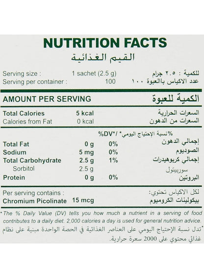 Tropicana Slim Stevia Sweetener Powder 100 Sachets