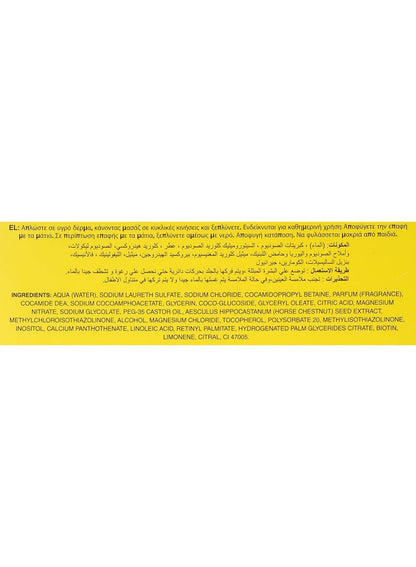 FRESH FEEL Lemon Shower Gel 750 ML