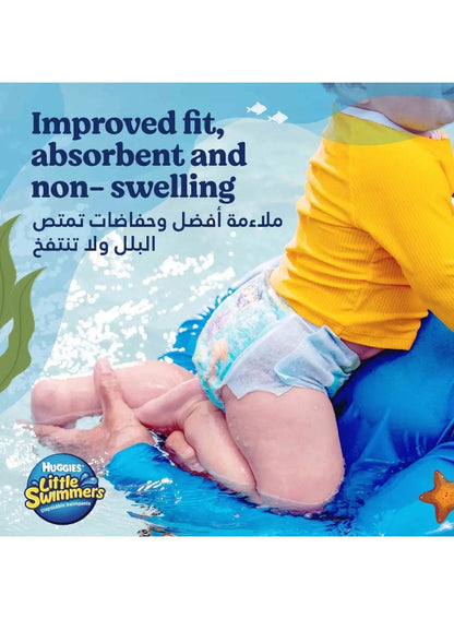 11-15kg 11pcs, adds fun, baby care, easy-open sides, easy-open sides 11-15kg, huggies, little swimmers, little swimmers disposable, sides 11-15kg, sides 11-15kg 11pcs, swim pants, swim time, swimmers disposable, swimpants easy-open, swimpants easy-open si