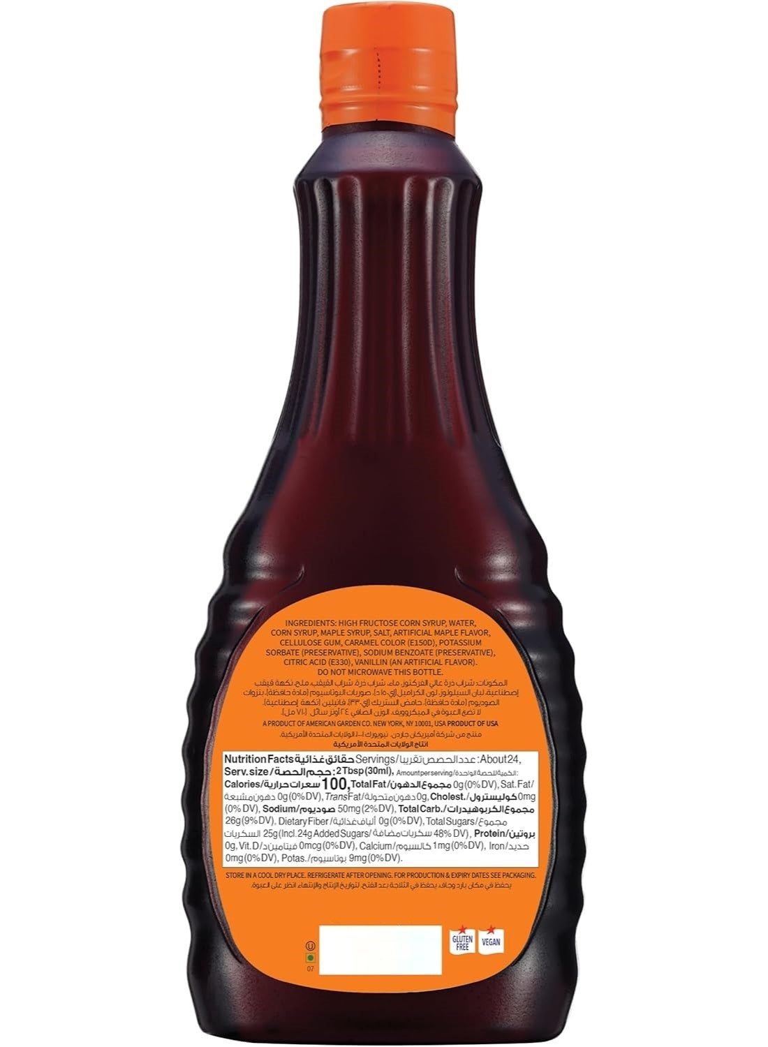 american garden, even beer, free vegan, gluten free, gluten free vegan, golden hue, ice creams, note adds, pancake syrup, pancake syrup gluten, syrup gluten, syrup gluten free, taste adds, vegan