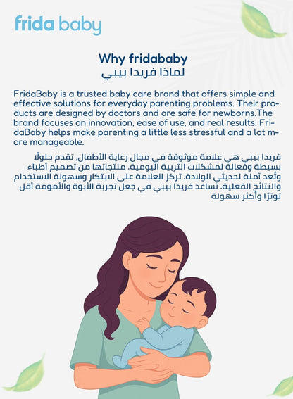 Fridababy Accu-Dose Pacifier - No-Mess Medicine Dispenser