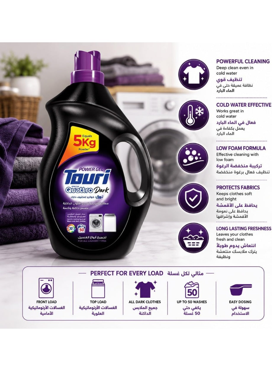 automatic liquid, automatic liquid laundry, dark power, dark power automatic, laundry detergent, liquid detergent, liquid laundry, liquid laundry detergent, power automatic, power automatic liquid, quattro dark, quattro dark power, stain removal, touri, w
