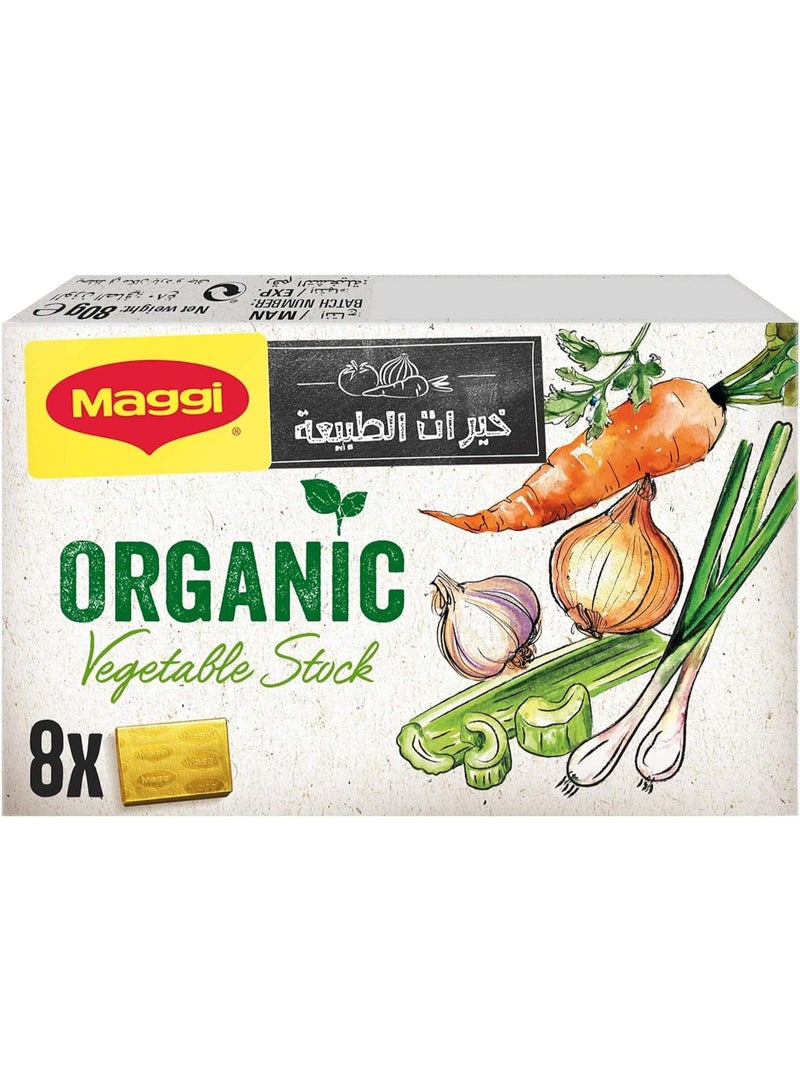 Maggi Organic Vegetable Stock Cubes 80Gm