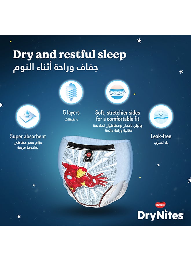 HUGGIES DryNites Pyjama Pants for Bed Wetting, 4-7 Years
