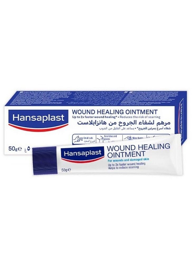 Hansaplast Wound Healing Ointment 50G