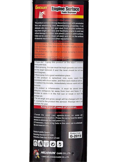 GETSUN Engine Surface Cleaner 650 ML