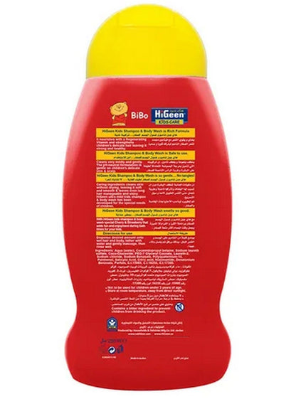Higeen Kids Head to Toe Shampoo & Body Wash 250 ML