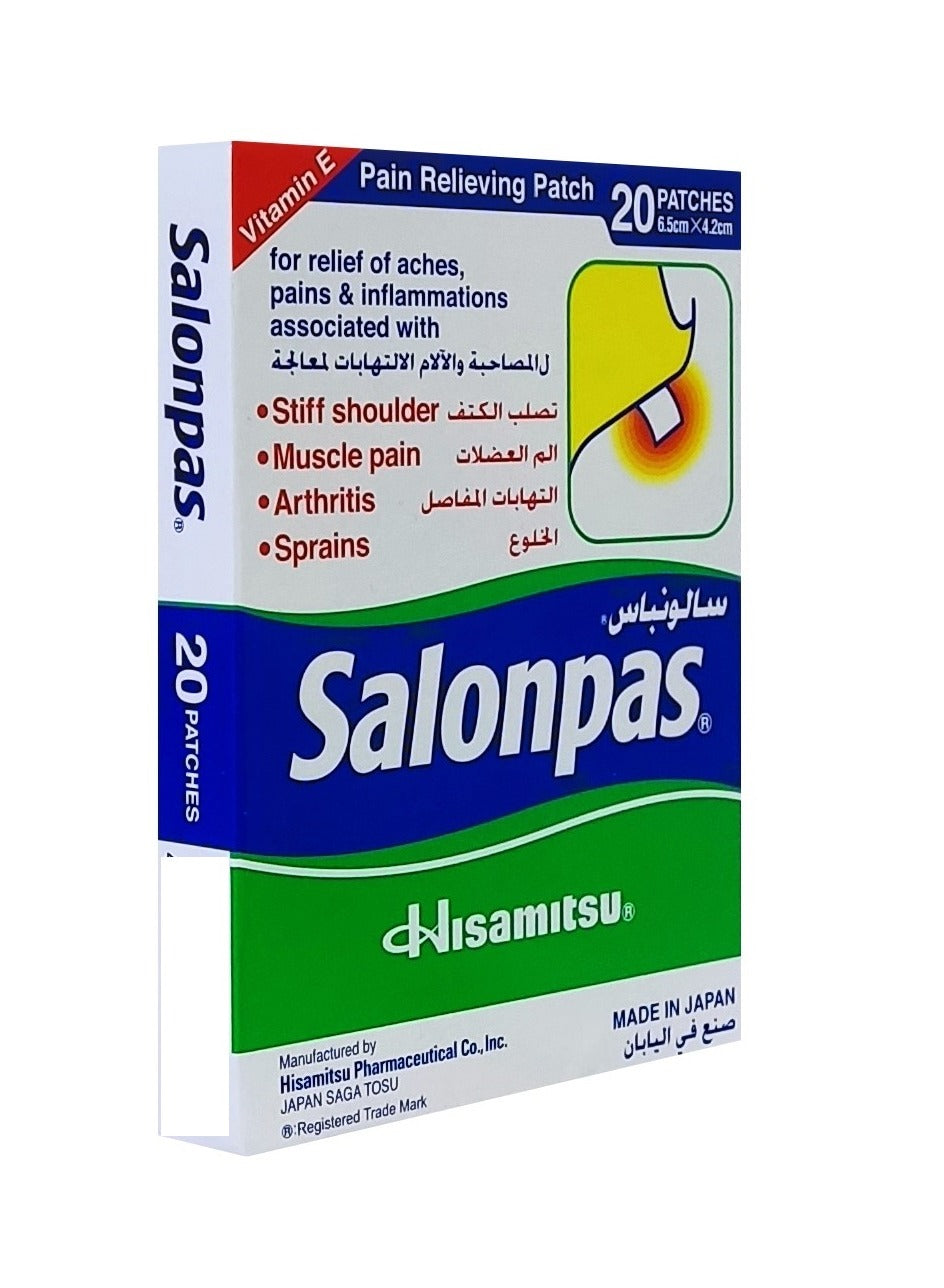aches pain, age consult, area remove, backing film, daily remove, dry affected, hisamitsu, muscle pain, pain relieving, pain relieving patch, pain stiff, relieving patch, salonpas pain, salonpas pain relieving, times daily