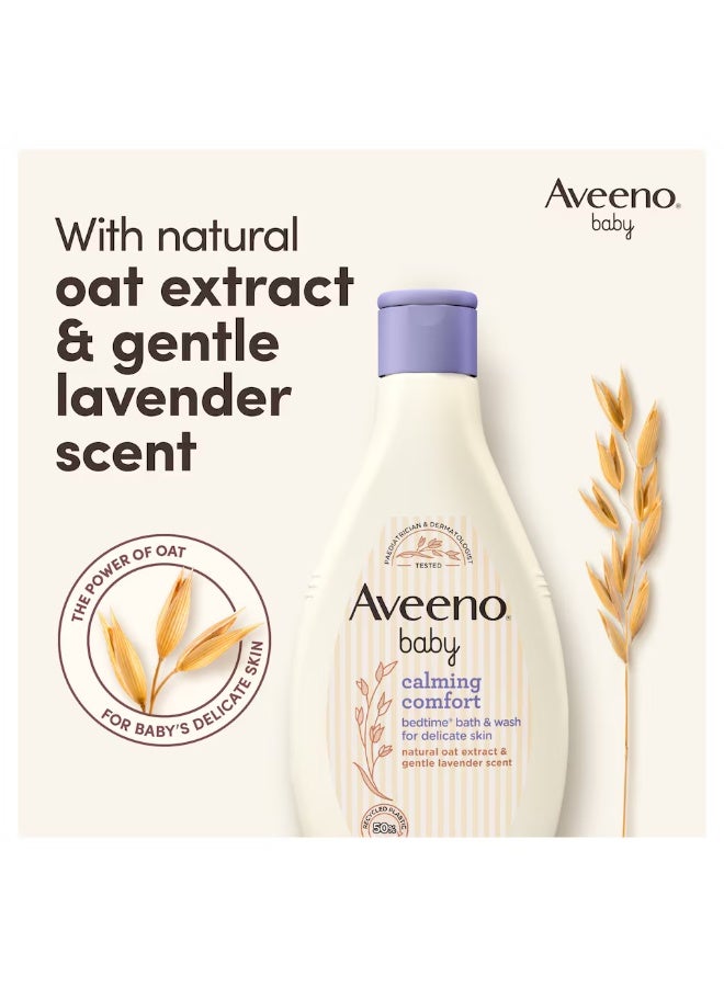 Aveeno Baby Calming Comfort Bath & Wash 250ML