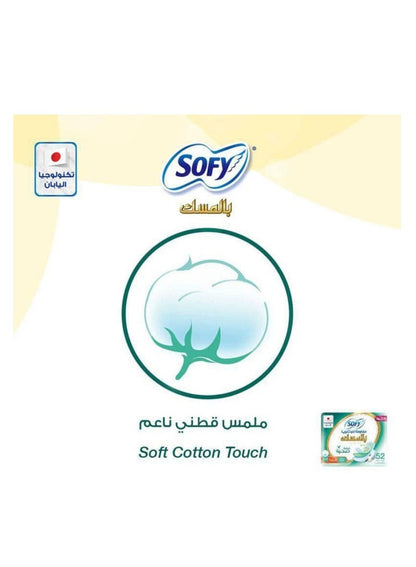 Sofy Anti-Bacterial Sanitary Pads Large - 52 Pieces