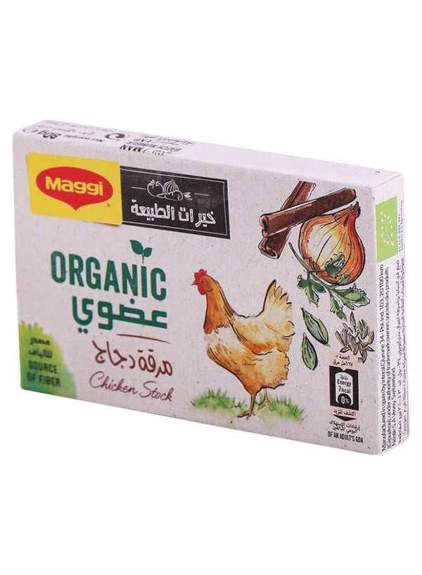 Maggi Organic Chicken Stock Cubes 80Gm