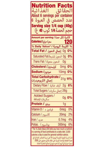 California Sun Dried Raisins 255 G - SUNMAID