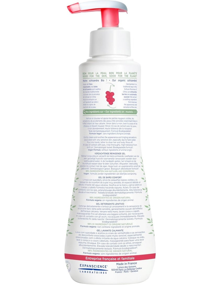 Mustela Baby Soothing Cleansing Gel 300ML