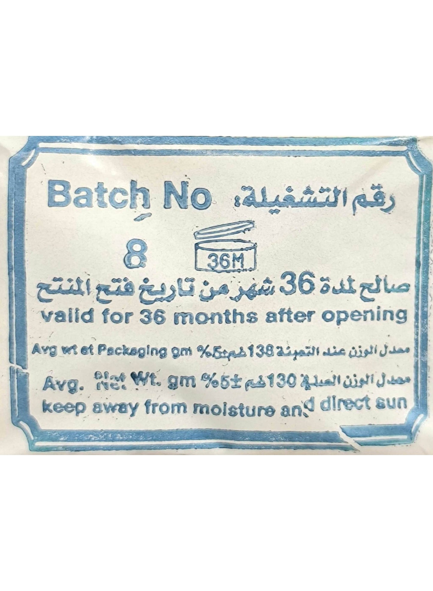 al jamal, bar 130g, nabulsi olive, nabulsi olive oil, oil soap, oil soap bar, olive oil, olive oil soap, plant-based, sensitive skin, skin care, skincare, soap bar, soap bar 130g, stain remover